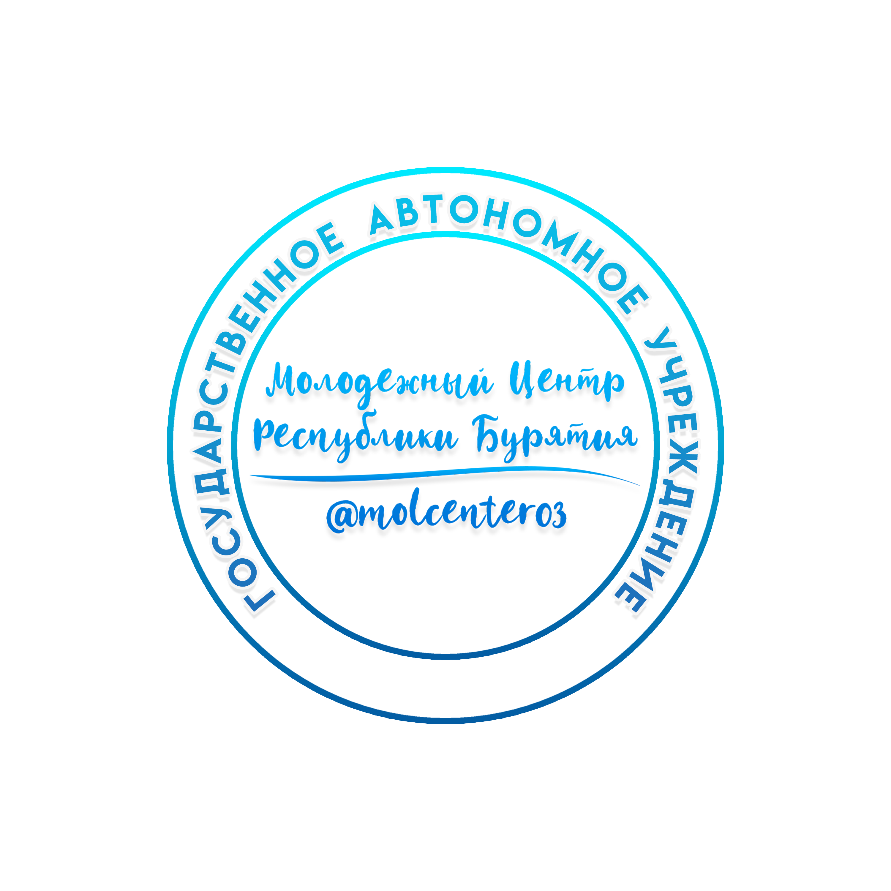 Молодежный центр Республики Бурятии